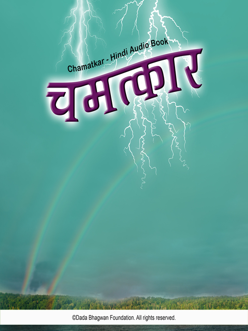 Title details for Chamatkar--Hindi Audio Book by Dada Bhagwan - Available